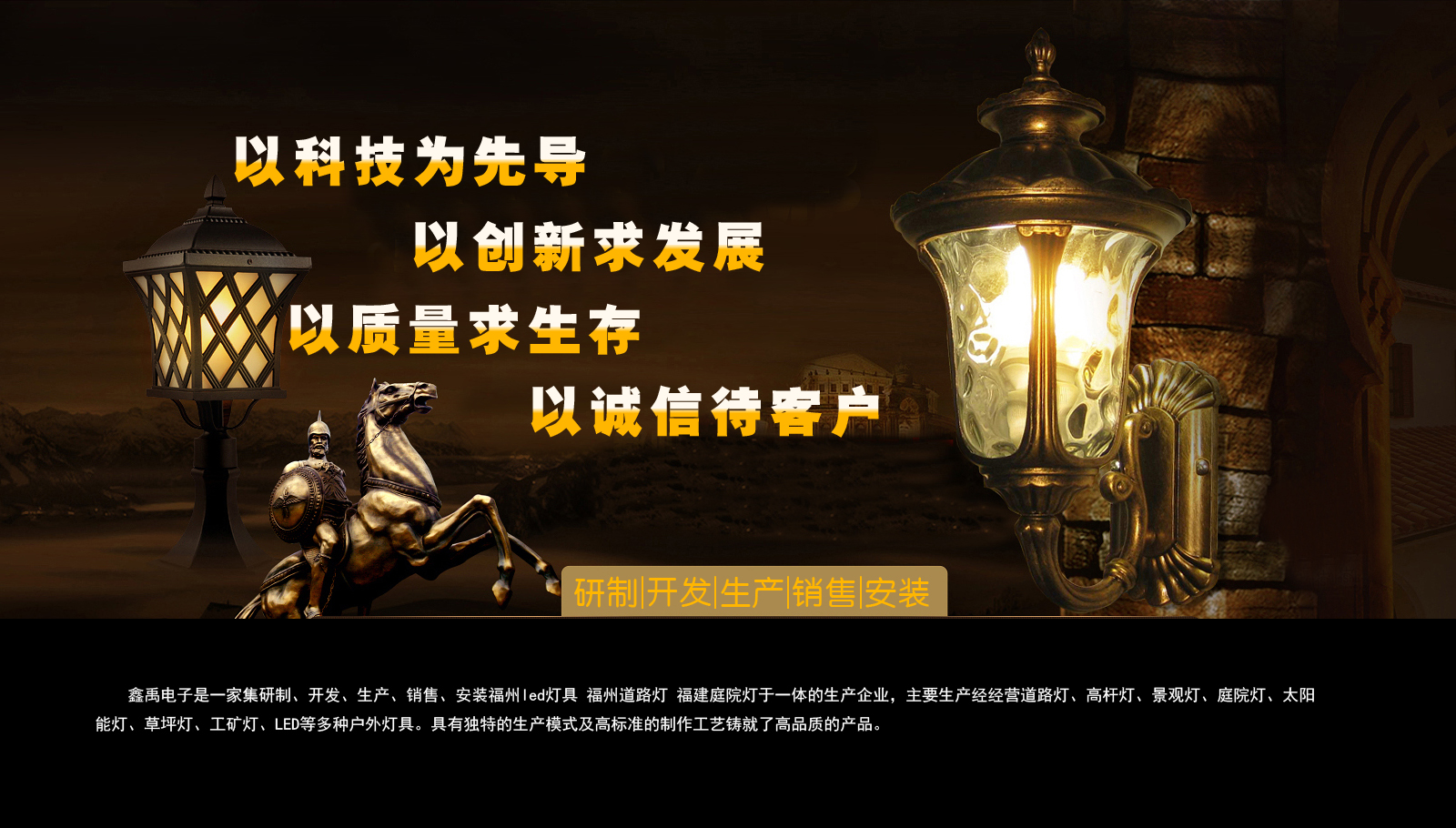 操逼小穴视频网站福建庭院灯