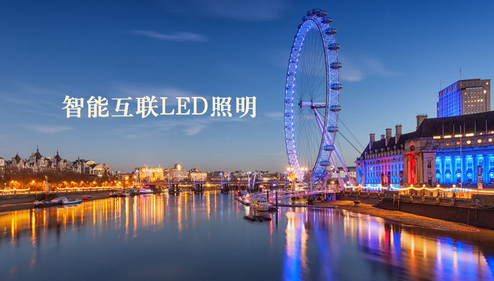 福州led灯具插女人9P